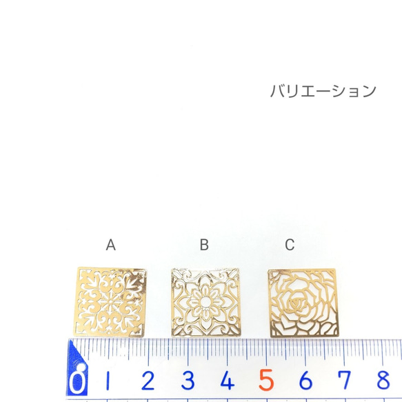 6個☆薄*銅製-スクエア透かしメタルパーツ☆Aタイプ【m192a】- 3枚目の画像