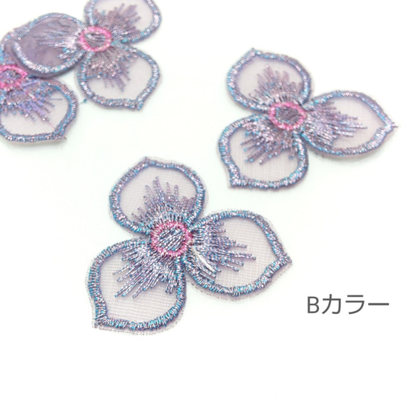 4枚☆かわいいフラワーモチーフ刺繍レース*Lサイズ☆Bカラー【be194b】- 2枚目の画像