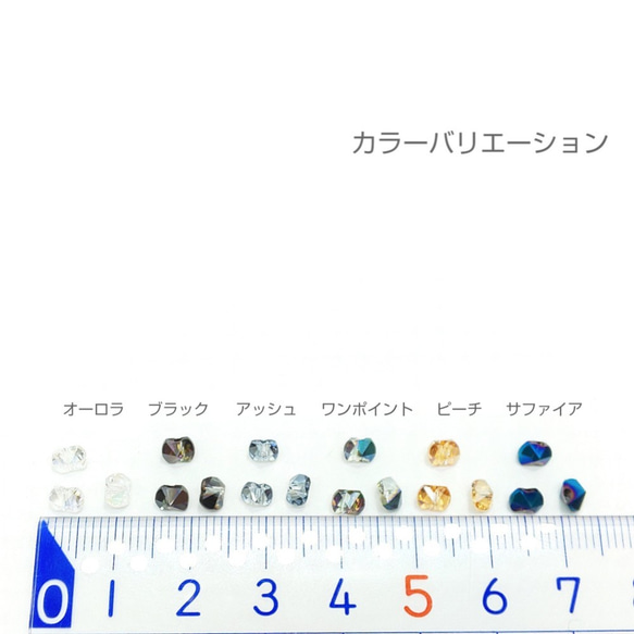 約45個☆オーロラ光沢多面カット*ミニガラスビーズ☆サファイア【be210s】- 3枚目の画像