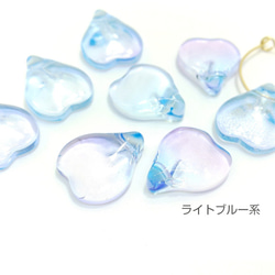 8個☆特価*約15×13mm-花びらモチーフ*ガラスビーズ☆ライトブルー系【be2Lb】- 2枚目の画像