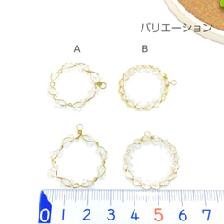 2個☆ワイヤーフレーム*ストーンチャーム☆Aタイプ【sv47a】- 3枚目の画像