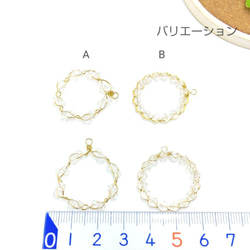 2個☆ワイヤーフレーム*ストーンチャーム☆Bタイプ【sv47b】* 3枚目の画像