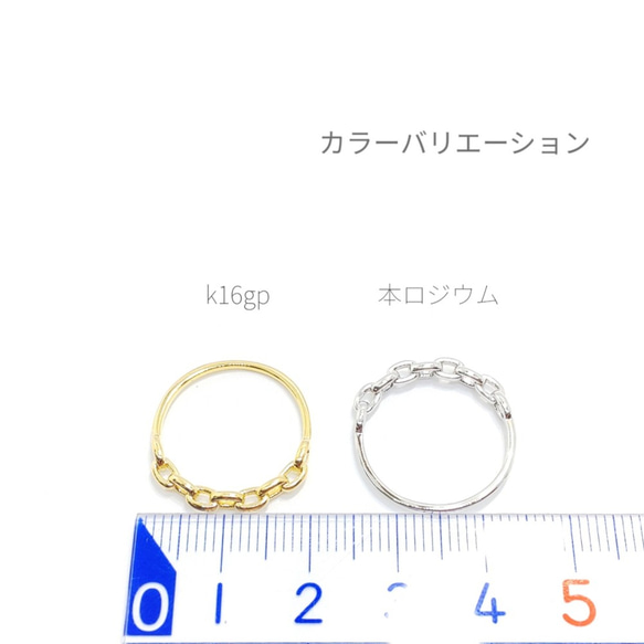 1個☆フェイクチェーンデザインリング☆高品質　k16gp【cd25k】* 3枚目の画像