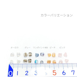 22個前後　約4mm パール鍍金*半円ミニガラスビーズ☆ワンポイントMIX【be231o】* 3枚目の画像