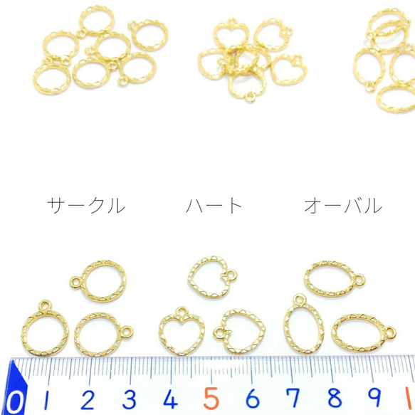 10個☆デザインフレームミニチャーム☆サークル　約12mm【cb126c】* 3枚目の画像