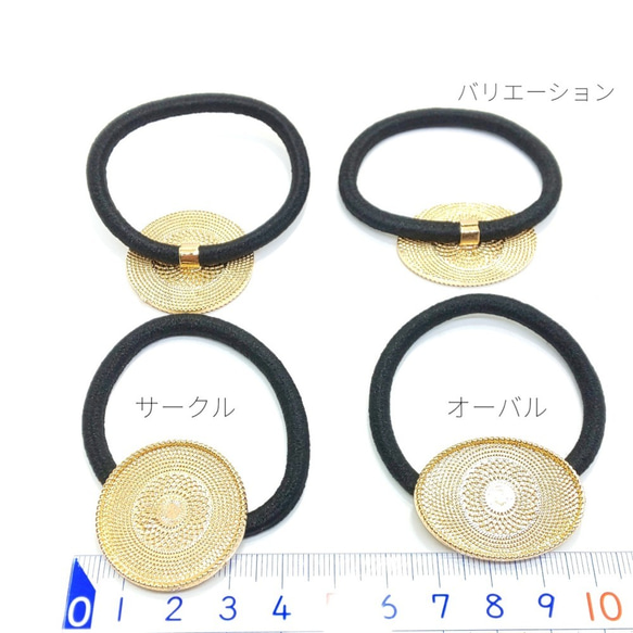 2個　ミール皿付き　ポニーゴム☆オーバル　約33×24mm【g12o】* 3枚目の画像