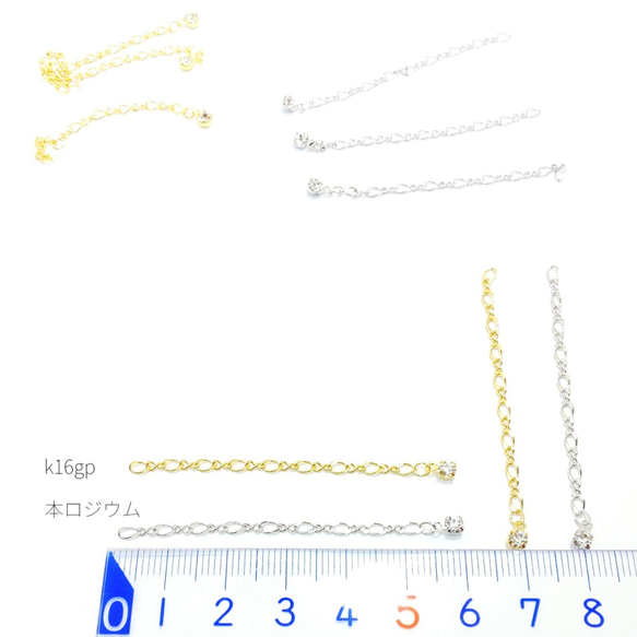 5個　高品質　キラキラクリスタルストーン付きアジャスター　k16gp【cl3k】* 3枚目の画像