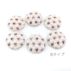 6個 直径約20mm モヘア調 カボション Bタイプ【v37b】* 2枚目の画像