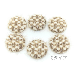 6個 直径約20mm モヘア調 カボション Cタイプ【v37c】* 2枚目の画像