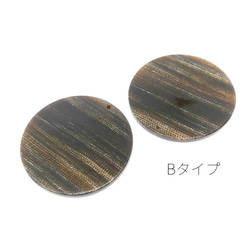 2個 約40mm おおぶり レトロなアクリルビーズチャーム Bタイプ【be244b】* 2枚目の画像