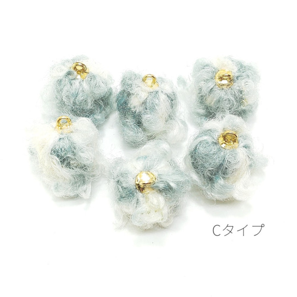 チャーム 羊毛フェルト もこもこボールcharm 6個 秋冬ハンドメイド/Cタイプ/fr22c 2枚目の画像