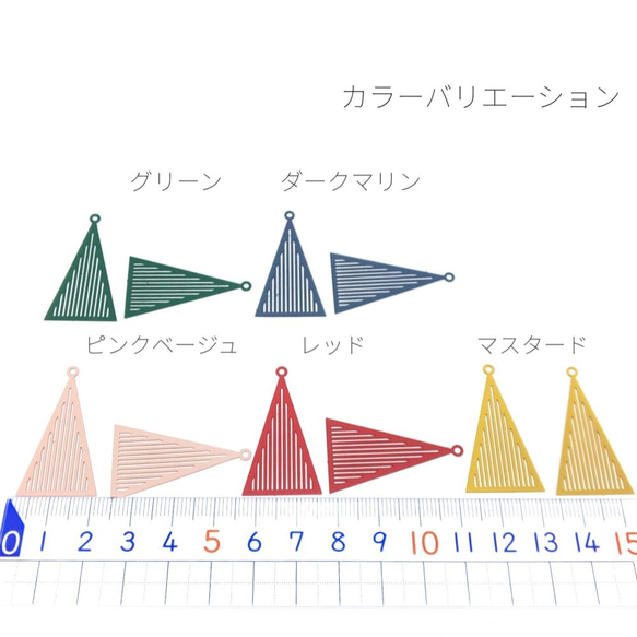 6個　薄*430ステンレス製　トライアングルストライプチャーム　ディープブルー【ci83mb】* 3枚目の画像