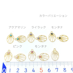 8個 花びらモチーフ透かし ストーンチャーム　モンタナ【sv66m】* 3枚目の画像