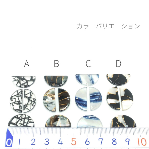 6個 レトロ柄*半円アクリルビーズチャーム Aタイプ【be247a】* 3枚目の画像