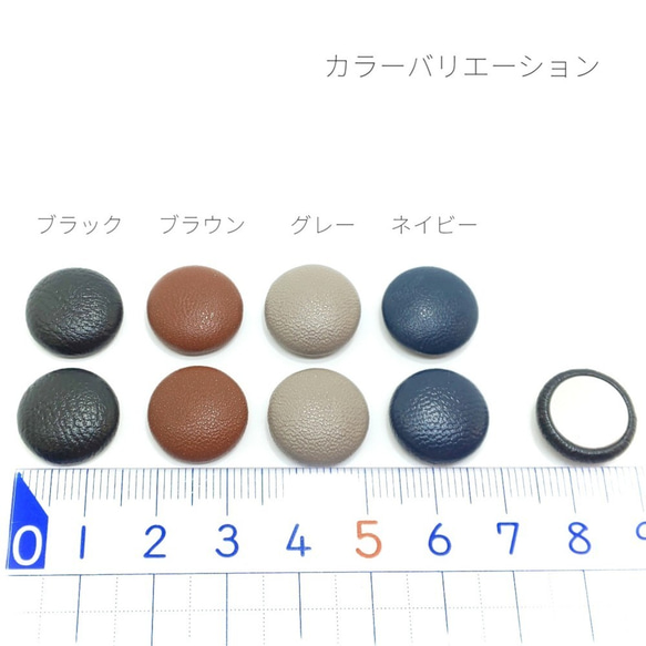 8個 約15mm フェイクレザー*サークルカボション グレー【be248gr】* 3枚目の画像