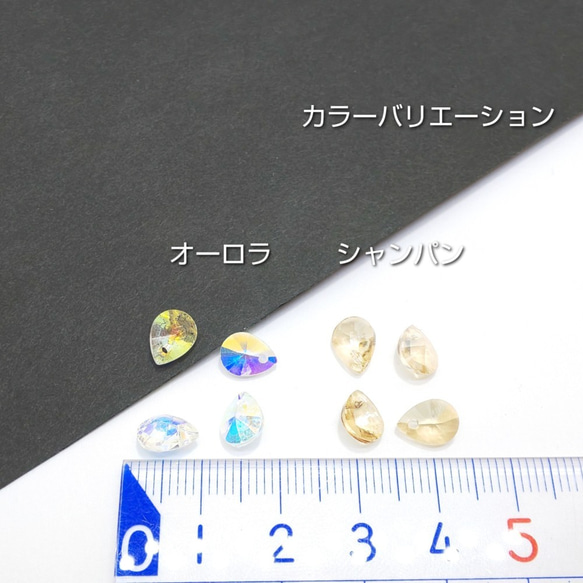 4個 約8×6mm Vカット 裏メッキ ミニ雫ガラスビーズ シャンパン【ci84ch】* 3枚目の画像