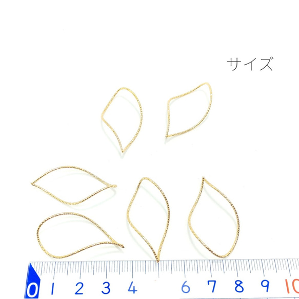 6個 キラキラひねりドロップメタルフレーム　Lサイズ【mb42L】* 4枚目の画像