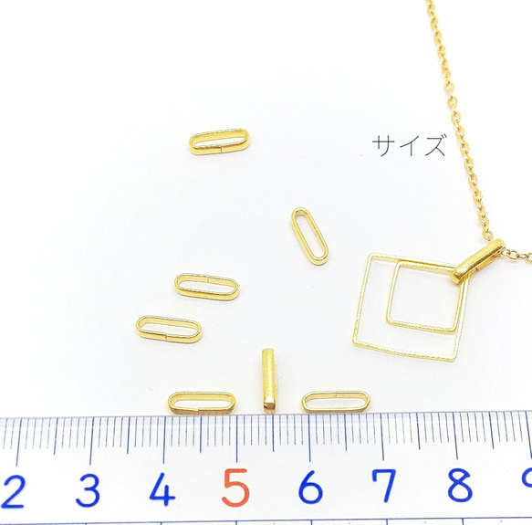 10個 ステンレススチール製*約10×2mm オーバルカン【xi04】k 3枚目の画像