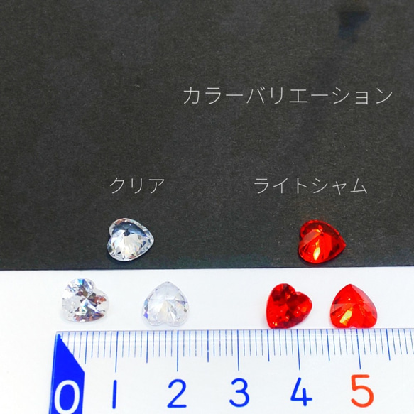 4個 1ヵ所横穴あり*約8mm-CZ 多面Vカット*ハートチャーム クリア【ci93c】 3枚目の画像