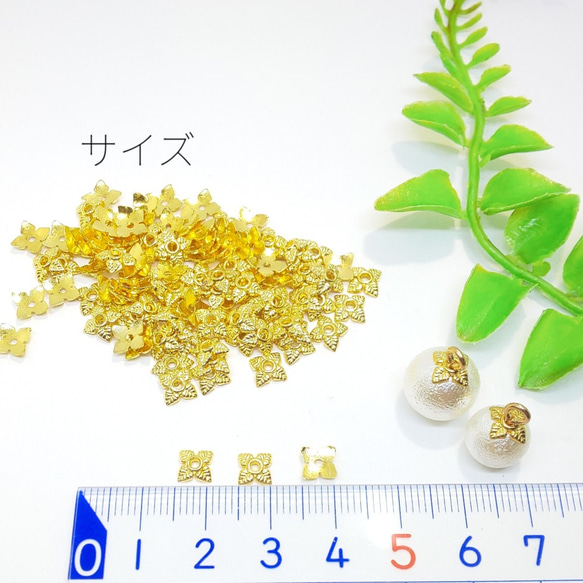 約100個 約6mm リーフデザインの花座 ☆ゴールド色【fci02g】*k 3枚目の画像