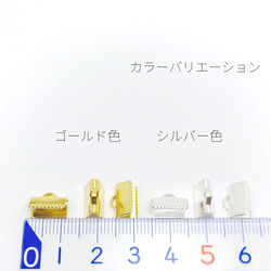 約30個 10mm無地 ワニ口片刃 リボンエンドパーツ☆ゴールド色【eni07g】*k 3枚目の画像