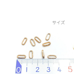 10個 約9×4mm エンボス加工オーバルカン【dr31】* 3枚目の画像