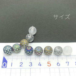 10個/5色ペア 約10mm 和柄*チェックマットガラスビーズ【v192】* 3枚目の画像