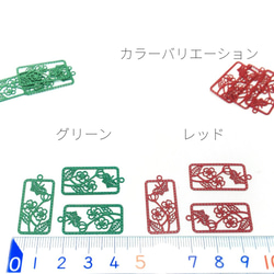 6個 薄*430ステンレス製 和風透かしメタルチャーム レッド【ci095rd】 3枚目の画像