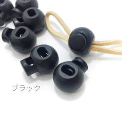 10個 1穴　約15mm コードロック　ストッパー　紐どめ☆ブラック【ti014bk】* 2枚目の画像