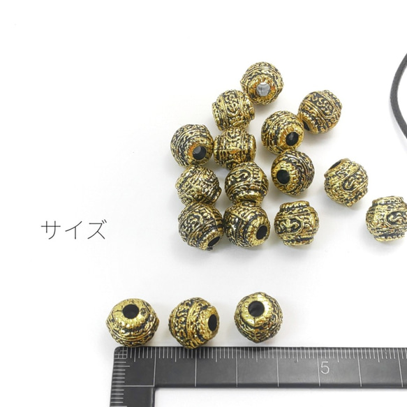 約20個☆約12mm アンティーク調ボールビーズ【bei059】* 3枚目の画像