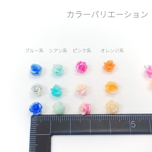 10個 約6～7mm　合成珊瑚のフラワービーズ マリン☆ピンク系【ai038pk】* 3枚目の画像