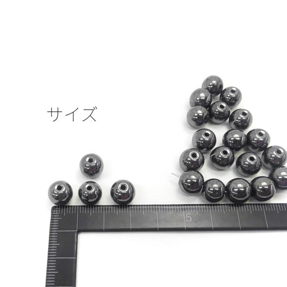 約20個 約9.5mm　合成ヘマタイトビーズ【si036】* 3枚目の画像