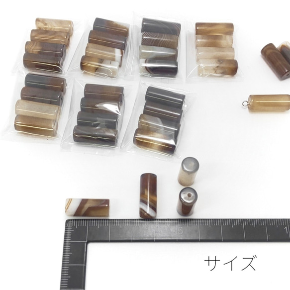 4個 約20×8mm マダガスカル瑪瑙コラムビーズ 天然石（自然石）【si145】* 3枚目の画像