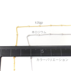 1メートルカット コマ幅約1mm 高品質デザインキヘイチェーン　k16gp【nc006k】* 3枚目の画像