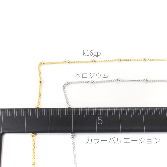 1メートルカット コマ幅約1mm 高品質デザインキヘイチェーン　k16gp【nc006k】* 3枚目の画像