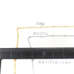 5メートルカット コマ幅約1mm 高品質デザインキヘイチェーン　本ロジウム【nc006-5r】* 3枚目の画像