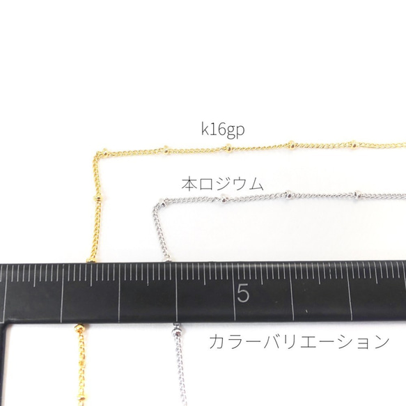 5メートルカット コマ幅約1mm 高品質デザインキヘイチェーン　本ロジウム【nc006-5r】* 3枚目の画像