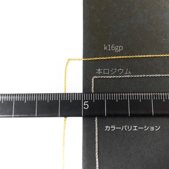 5メートルカット コマ幅約0.9mm 高品質極細華奢リングチェーン　本ロジウム【nc014-5r】* 3枚目の画像