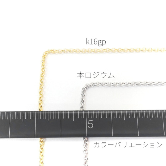 5メートルカット コマ幅約2mm 高品質 甲丸アズキチェーン　本ロジウム【nc004-5r】* 3枚目の画像