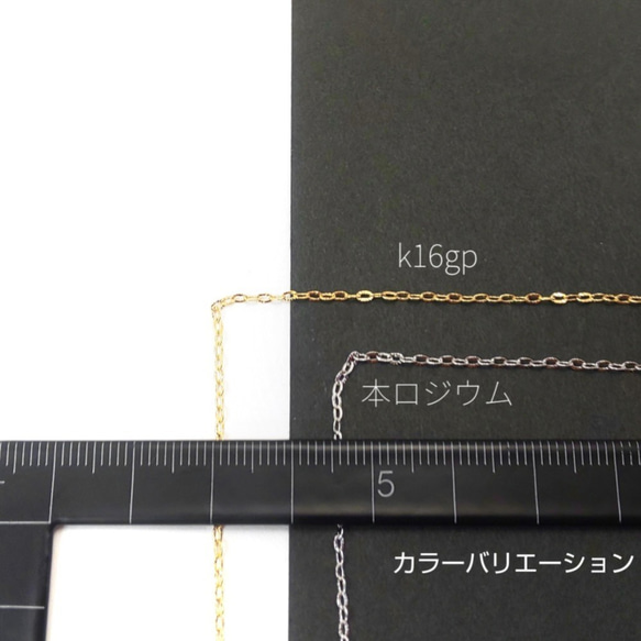 5メートルカット　コマ幅約1.2mm 高品質キラキラ加工-リングチェーン　本ロジウム【nc027-5r】* 3枚目の画像