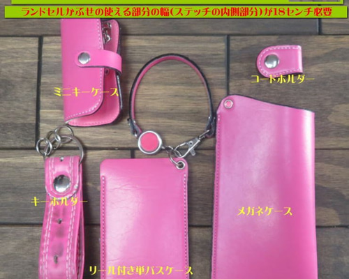 ギフト】 手編みメガネケース・カードケース・キーホルダー(はる