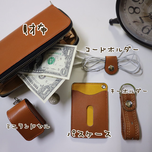 D.掛け時計７点セット ランドセルリメイク D.掛け時計7点セット ランドセルリメイク D. 掛け時計7点セット