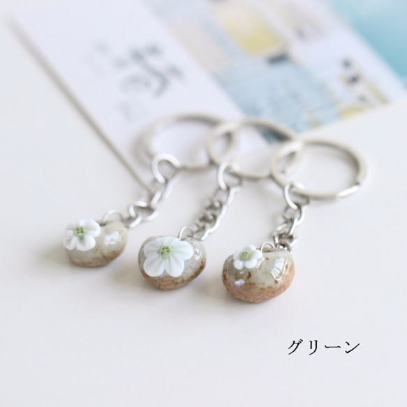 【グリーン】可愛い花の付いた陶磁器製ハンドメイド小石キーリングcm002 3枚目の画像