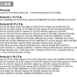 オルテガ　ブラック　タテ　★手帳型スマホケース★受注生産★ 3枚目の画像