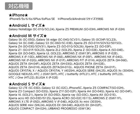 ジュエリー ★手帳型スマホケース★受注生産★ 4枚目の画像