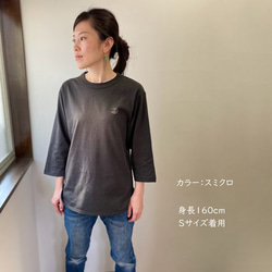 七分袖Tシャツ　カエル　ワンポイント　デニム　レディース　送料無料 7枚目の画像