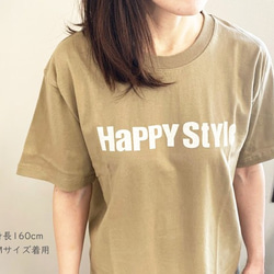 ロゴＴシャツ　Happy Style　サンドカーキ　レディース　メンズ　送料無料 5枚目の画像
