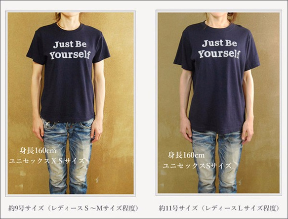 ロゴTシャツ　Just be yourself　オリジナルtシャツ　コットン100% 5枚目の画像