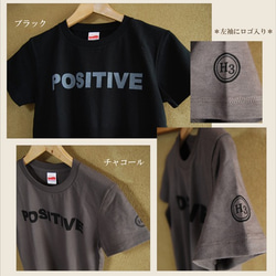 ブラック・Sサイズのみ　ロゴtシャツ Positive レディース 送料無料 2枚目の画像