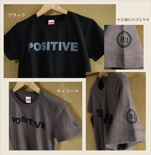 ブラック・Sサイズのみ　ロゴtシャツ Positive レディース 送料無料 2枚目の画像